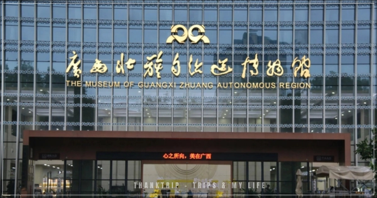 Bảo tàng Dân tộc Choang tại Sùng Tả Trung Quốc